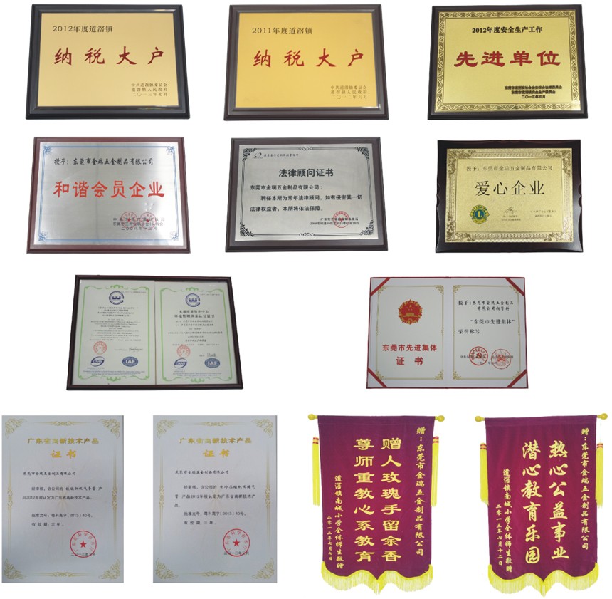 榮譽(yù)證書