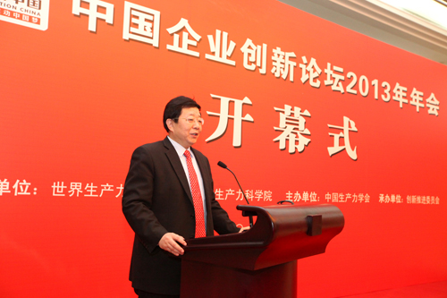 東旭集團(tuán)有限公司董事長(zhǎng)、創(chuàng)新推進(jìn)委員會(huì)副理事長(zhǎng)李兆廷